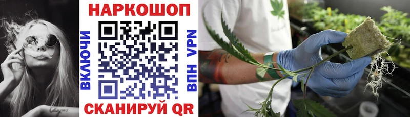 Что такое Калтан ГАШИШ Марихуана Мефедрон