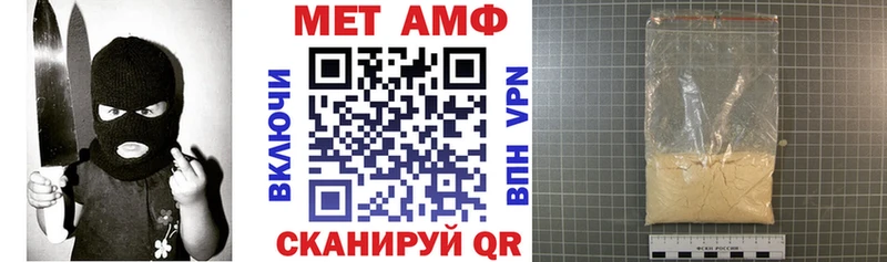 где купить   Калтан  АМФЕТАМИН 98% 