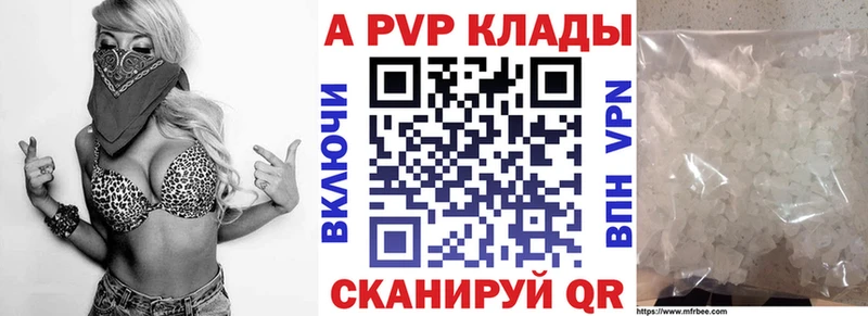 Alpha PVP мука Калтан