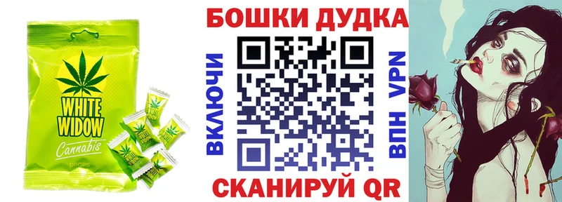 ОМГ ОМГ зеркало  Калтан  Canna-Cookies конопля 