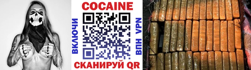 как найти закладки  Калтан  Кокаин Боливия 