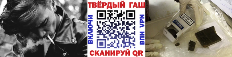 Гашиш гарик Калтан