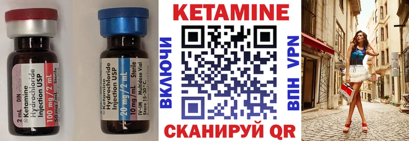 КЕТАМИН VHQ  это телеграм  Калтан 