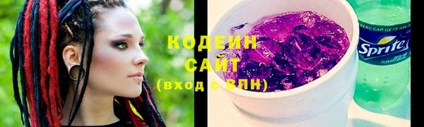гашишное масло Иннополис