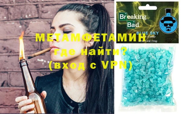 прущий лед Семёнов
