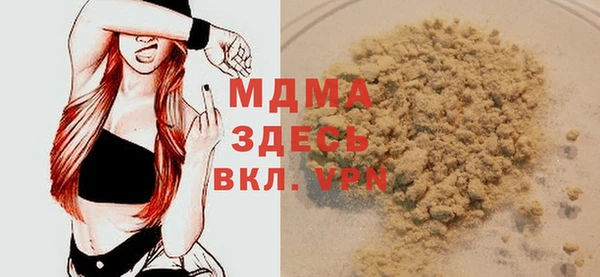 прущая мука Алзамай