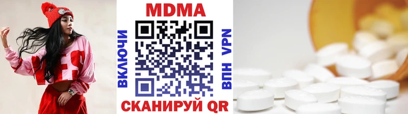 сайты даркнета как зайти  цены   Калтан  МДМА молли 
