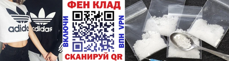 Первитин мет  Калтан 