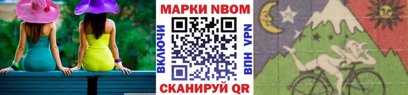 darknet официальный сайт  Калтан  Марки N-bome 1500мкг 