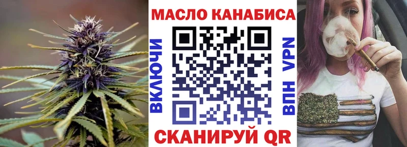 Дистиллят ТГК Wax  мега ссылки  Калтан 