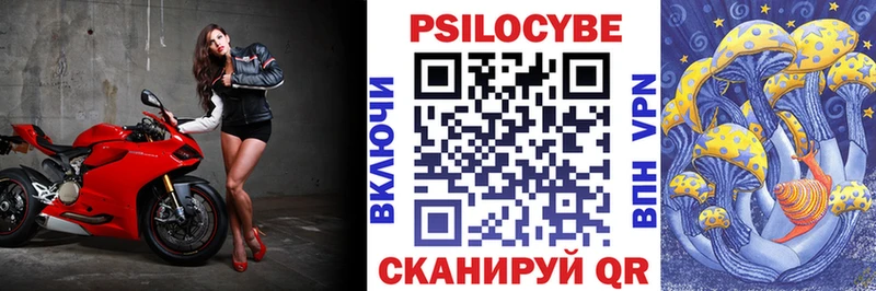Галлюциногенные грибы Magic Shrooms  кракен ссылки  Калтан 